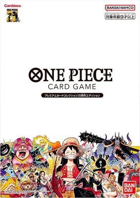 Premium Card Collection 25th Edition Meet the ONE PIECE