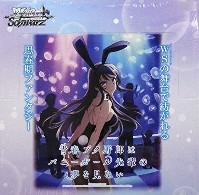 Rascal Does Not Dream of Bunny Girl Senpai Booster BOX