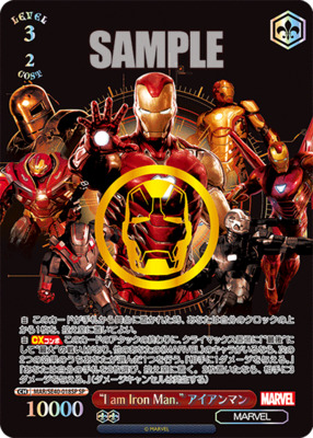 “I am Iron Man.” アイアンマン MAR/SE40-018SP SP Foil & Stamped
