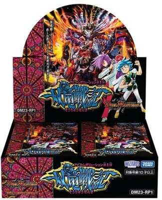 Battle Tales of Twin Dragons Booster Box