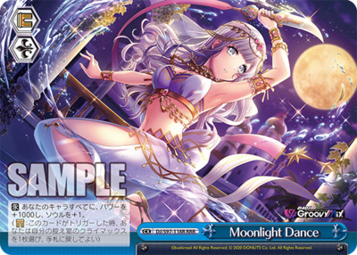Moonlight Dance DJ/S97-118R RRR Foil