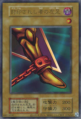 Left Leg of the Forbidden One(Reprinted) - Ultra