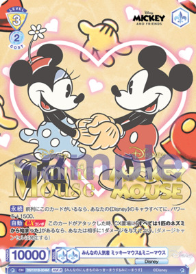 みんなの人気者 ミッキーマウス&ミニーマウス DSY/01B-004M MKR Foil & Stamped
