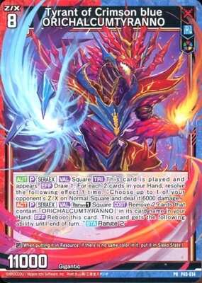 Tyrant of Crimson blue ORICHALCUMTYRANNO P45-014 PR