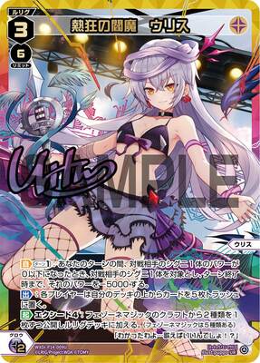 Search Result of WIXOSS (Order: Newest First)| TCG Republic