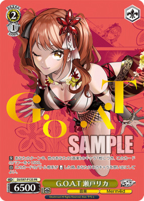 G.O.A.T 瀬戸リカ DJ/S97-P12S PR Foil & Stamped