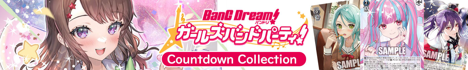 Bang Dream Girls Band Party! Countdown Collection