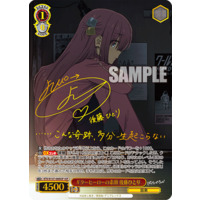 [Weiss Schwarz/Bocchi the Rock!]ギターヒーローの素顔 後藤ひとり BTR/W107-068SSP SSP Foil &  Signed