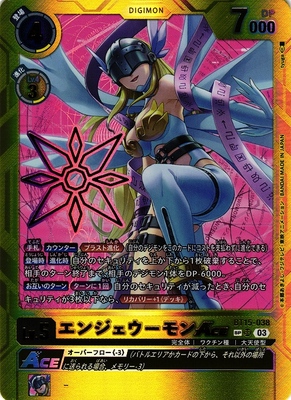 Angewomon ACE BT15-038 Foil & Stamped