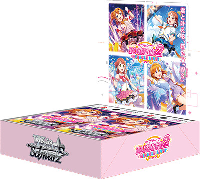 Love Live! School Idol Festival2 MIRACLE LIVE! Booster Box