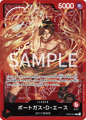 [ONE PIECE CARD GAME/★Promotional Cards]Portgas D. Ace(Championship set  2023) OP03-001 Leader(Parallel)
